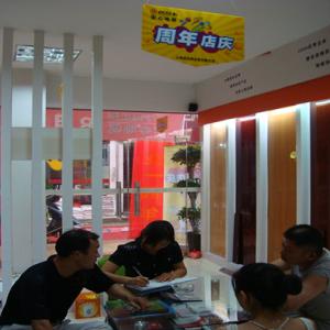 安心地板岳阳专卖店周年庆典