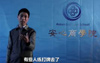 带着爱去练习